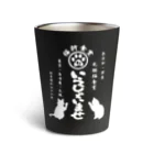 みにゃ次郎の猫軒食堂 Thermo Tumbler