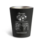 SF210のクロスワードパズルー告白編ー（白文字） Thermo Tumbler