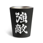 ナグラクラブ デザインの強敵 Thermo Tumbler