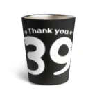 イラスト MONYAAT の39 Thank you B   Thermo Tumbler