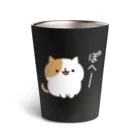 DECORの毎日ぶちにゃんこ　ぽへーver. Thermo Tumbler