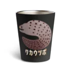 街のいろどりのワカウツボ Thermo Tumbler