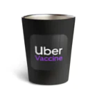 ヤバいおクスリ屋さんのuber vaccine(Pfizer色) Thermo Tumbler