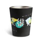 KMIの深夜徘徊倶楽部 Thermo Tumbler