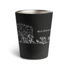 3helbのもりのたびびと（黒）※修正版 Thermo Tumbler