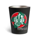 覆面MANIA＆CMLLの群馬覆面プロレス（白文字） Thermo Tumbler