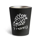 いきものや　のの（別館）の白いアノマロカリス Thermo Tumbler