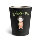 GHOST NOTE Design Studioの着物ウーマン Thermo Tumbler