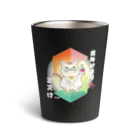 LABOの大田猫(White) Thermo Tumbler