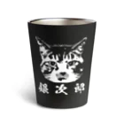 プレリ亭の猫の銀次郎ロゴ サーモタンブラー