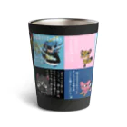 こつめちゃんのおみせのおはよう！おつかれ！妖怪ヒーローズ Thermo Tumbler