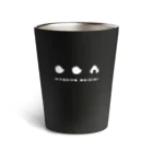 ぴよぴよおにぎりのぴよぴよおにぎり（べーしっく黒） Thermo Tumbler