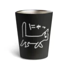 ののの猫屋敷の【ふらんすぱん】 Thermo Tumbler