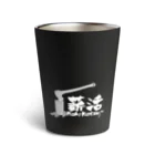 薪活倶楽部の薪活しようぜ！ Thermo Tumbler