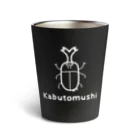 MrKShirtsのKabutomushi (カブトムシ) 白デザイン Thermo Tumbler