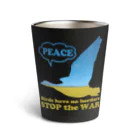雁花工房（寄付アイテム販売中です）の平和を願う（寄付付き商品） Thermo Tumbler