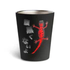 LalaHangeulの腹黒くないアカハライモリさん Thermo Tumbler