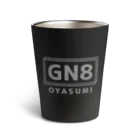 NE9TARのGN8 -OYASUMI- サーモタンブラー