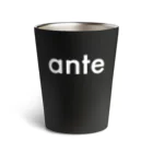 ante_MERCH_MARKETのante logo サーモタンブラー 열 텀블러