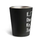 そのへんの黒猫のEDuKeTai black Thermo Tumbler