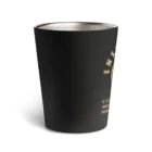 cosmicatiromの円周率 ベージュ Thermo Tumbler