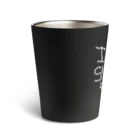 insparation｡   --- ｲﾝｽﾋﾟﾚｰｼｮﾝ｡の僕はヒーロー (白) Thermo Tumbler