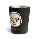 LalaHangeulのおじい３ズ Thermo Tumbler