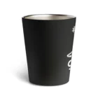 樹璃ィ's すとあののんべぇにわとりさん！ホワイトライン Thermo Tumbler