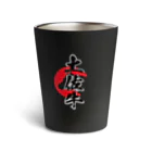 blue-birdの土佐牛 Thermo Tumbler