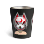 月が輝くこんな夜にの狐兄弟 Thermo Tumbler