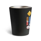 ツチヤヒトミののみたのホーロー看板風 Thermo Tumbler