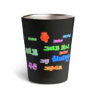 LalaHangeulのつなぐ言葉　~ハングルの接続詞~ Thermo Tumbler