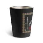 Rock Bar 童夢の童夢ラベル焼酎風(白) Thermo Tumbler