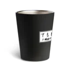 sandy-mの手元に現金がありません Thermo Tumbler