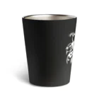 Tribal 70 Designのトライバル【花】 Thermo Tumbler