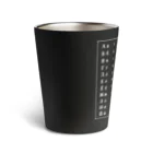 Himalayaanのキリル文字（ロシア語）一覧表 Thermo Tumbler