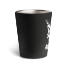 プレリ亭の猫の銀次郎ロゴ Thermo Tumbler