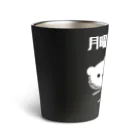 DECORのげっそり五月病クマさん　月曜日がきたver. Thermo Tumbler