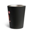 Siderunの館 B2のはんぶんこな龍と虎 Thermo Tumbler