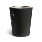 くろだのワー、マイナーなエビ Thermo Tumbler