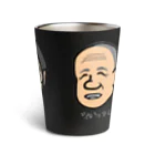 LalaHangeulのおじい３ズ Thermo Tumbler