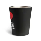 4A-Studio（よんえーすたじお）のI LOVE 岐阜（日本語） Thermo Tumbler