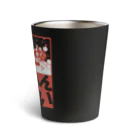 SU-KUの会津にこらんしょ！ Thermo Tumbler