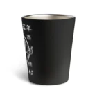 有限会社サイエンスファクトリーの総本家たぬき村 公式ロゴ(ベタ文字) white ver. Thermo Tumbler