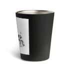 Kazeni Naretaraのサバンナの仲間たち（シマウマ） Thermo Tumbler