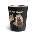 ちなきのこのWild animal japan Thermo Tumbler