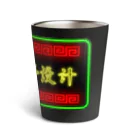 レオナのneonLogo Thermo Tumbler