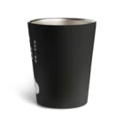 みにゃ次郎の猫軒食堂 Thermo Tumbler