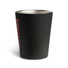 ことり屋のVERY GOOD! Thermo Tumbler