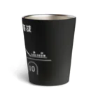 新商品PTオリジナルショップの 熊ノ平駅観光案内看板（下地無し）  Thermo Tumbler